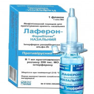 Купить Лаферон (Laferon) назальный лиофилизат д/приг. капель 1 млн МЕ №1 в Новосибирске